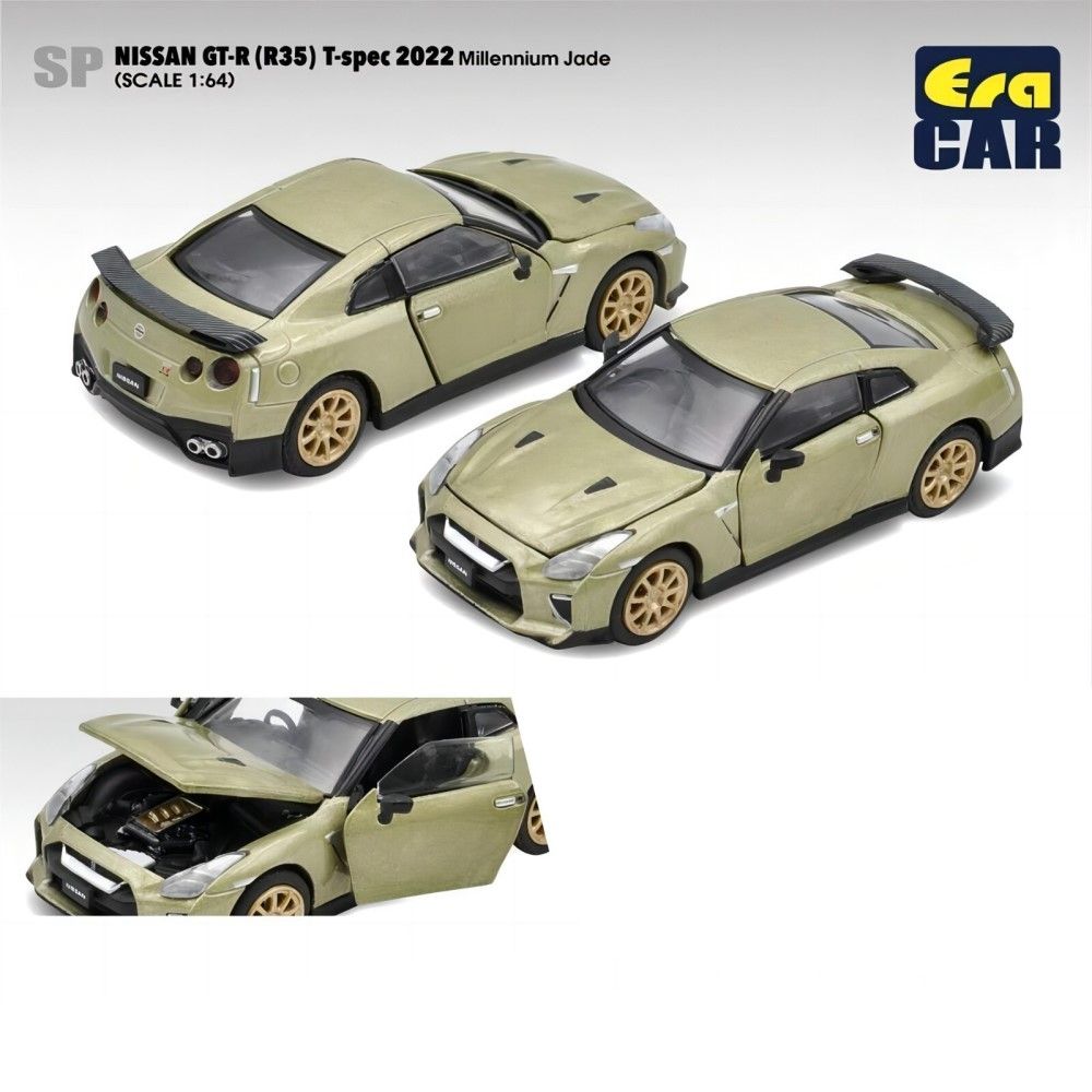 1/64 - Nissan GT-R (R35) T-Spec 2022 (verde)