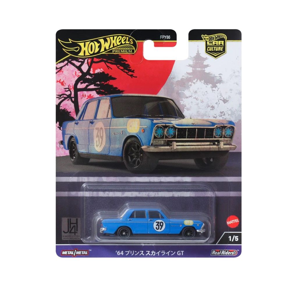 HW - ´64 Prince Skyline GT