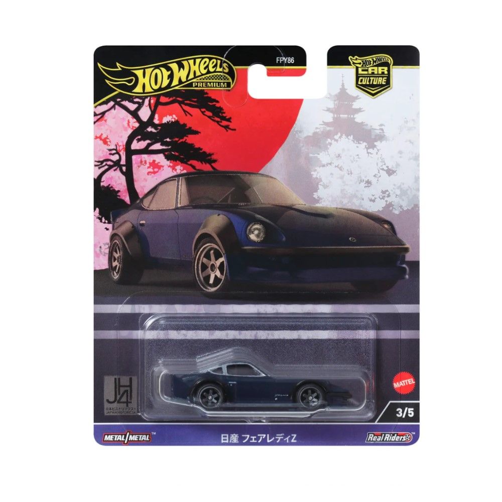 HW - Nissan Fairlady Z