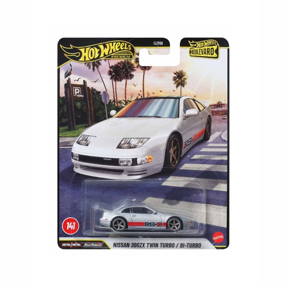 1/64 - Nissan 300ZX Twin Turbo/BI-Turbo