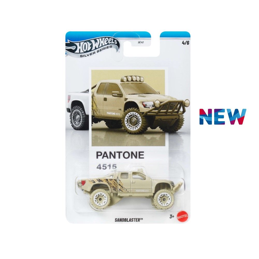 Silver Series - Pantone 4515 - Sandblaster
